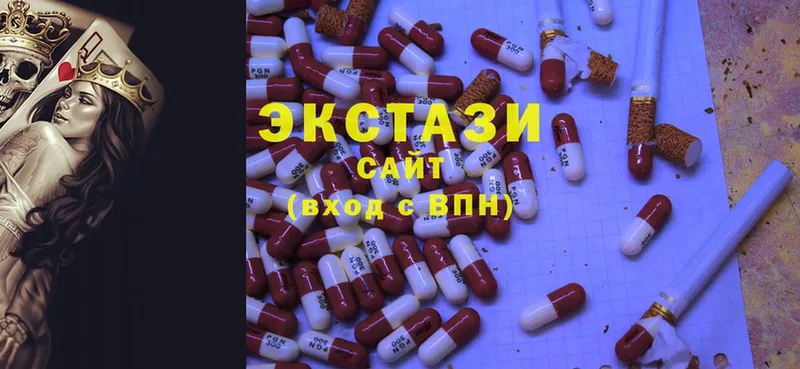 ЭКСТАЗИ 300 mg  Емва 