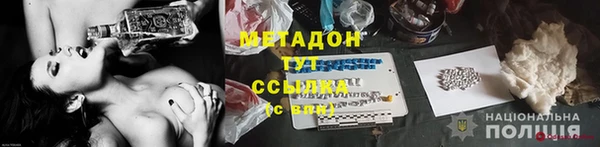 COCAINE Бронницы