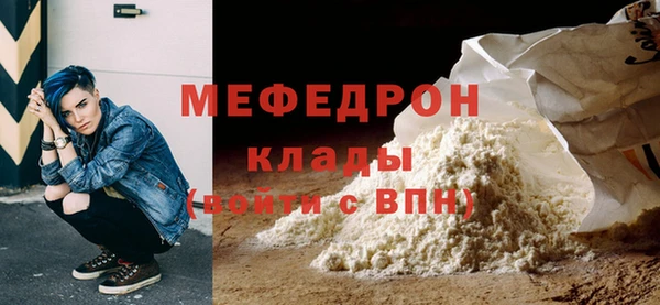 COCAINE Бронницы