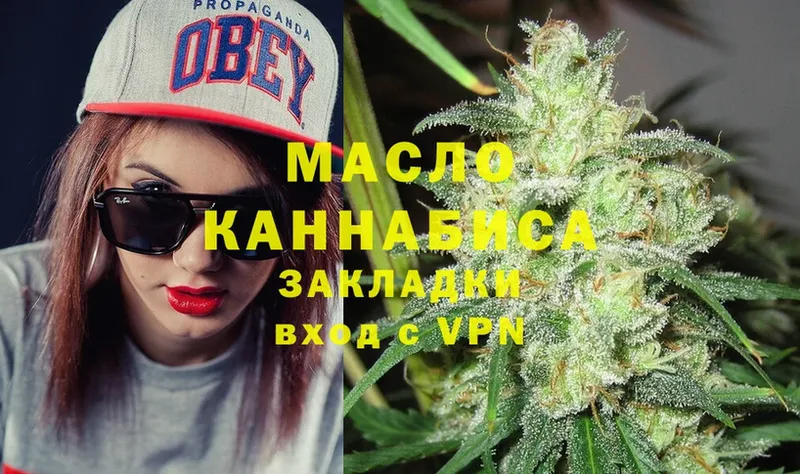 ТГК THC oil Емва